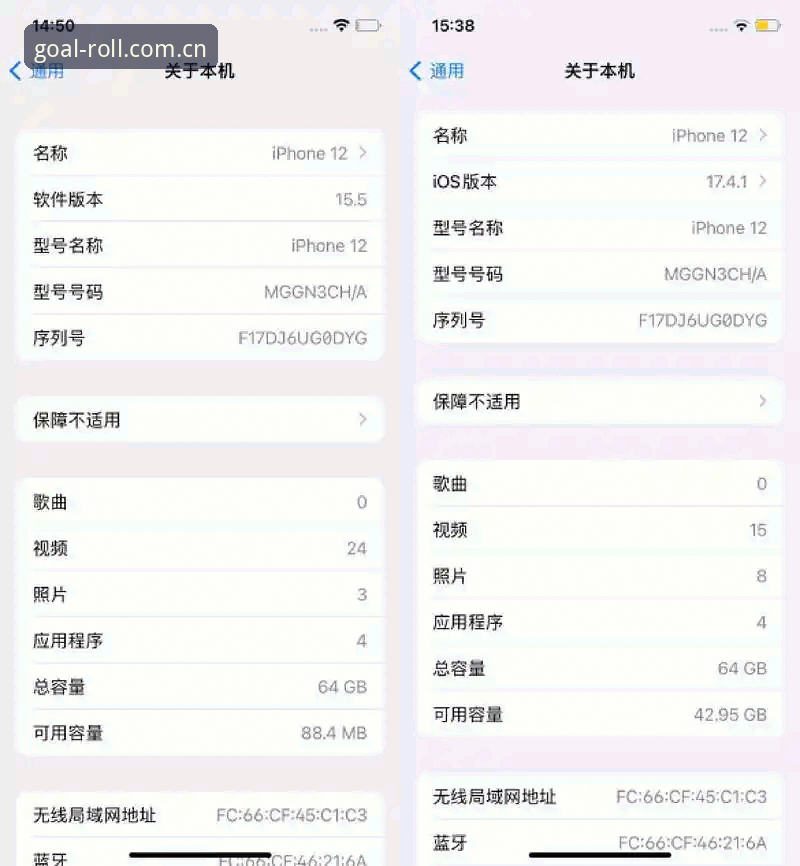 揭秘滚球体育品牌首页：从域名注册到iOS适配，你选对入口了吗？
